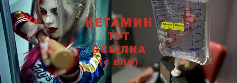 КЕТАМИН ketamine  Спасск-Рязанский 