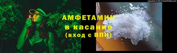 ECSTASY Балахна